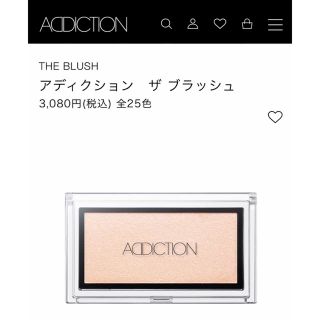 アディクション(ADDICTION)のアディクション  ハイライト　003 ADDICTION チーク　ムーンダンス(フェイスカラー)