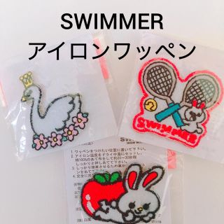 スイマー(SWIMMER)のSWIMMER スイマー アイロンワッペン3枚セット(各種パーツ)