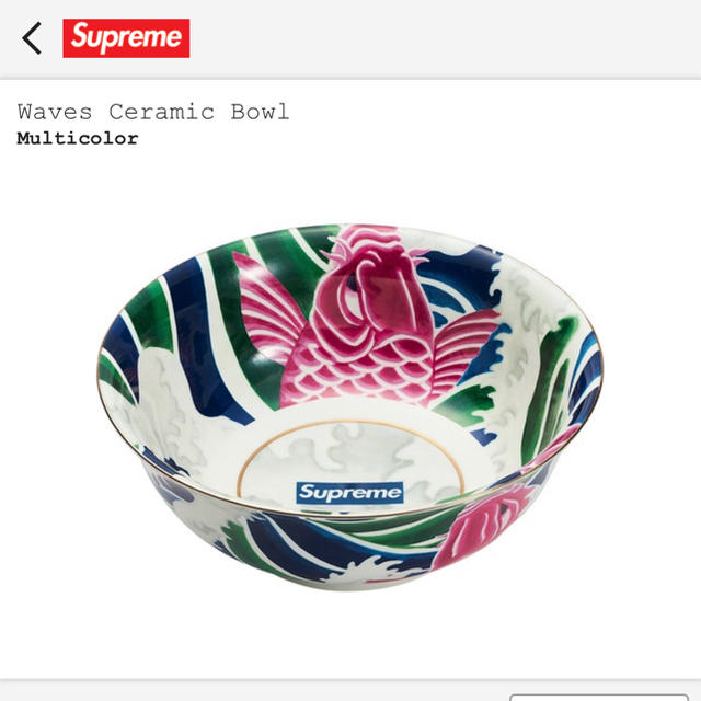 Supreme Waves Ceramic Bowl シュプリーム　ボウル