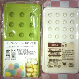 ムジルシリョウヒン(MUJI (無印良品))のシリコーン トレー ビー玉 ドロップ型 無印良品 レジン(型紙/パターン)