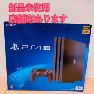 プレイステーション4(PlayStation4)のPlayStation 4 Pro ジェット・ブラック 1TB (家庭用ゲーム機本体)