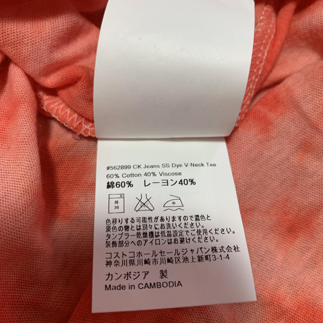 Calvin Klein(カルバンクライン)のカルバンクラインジーンズ　Tシャツ　Mサイズ レディースのトップス(Tシャツ(半袖/袖なし))の商品写真