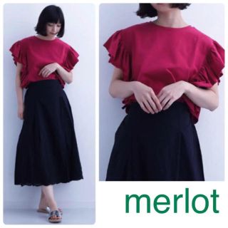 メルロー(merlot)の新品 merlot メルロー フリルトップス カットソー Tシャツ フリル袖(カットソー(半袖/袖なし))