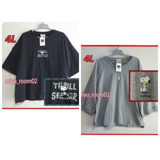 スヌーピー(SNOOPY)の【ﾌﾚﾝﾁﾌﾞﾙ様☆】スヌーピーTシャツ(ゆったり)綿100％B☆4L(Tシャツ(半袖/袖なし))