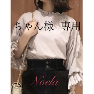 ノエラ(Noela)のNoela ドルマンスリーブブラウス(シャツ/ブラウス(長袖/七分))