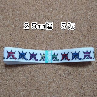 嵐 ロゴ 各種パーツの通販 11点 嵐のハンドメイドを買うならラクマ 嵐 ロゴ 各種パーツの通販 11点 嵐のハンドメイドを買うならラクマ