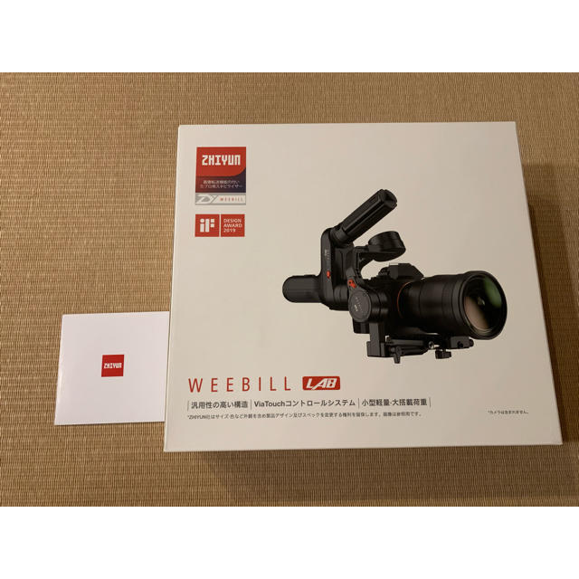 Zhiyun Weebill LAB ジンバル　スタビライザー