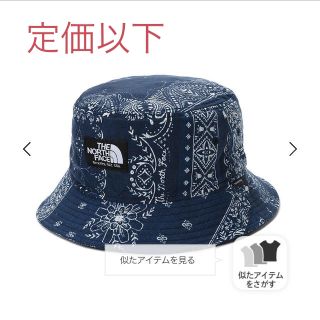 ザノースフェイス(THE NORTH FACE)のTHE NORTH FACE Novelty Camp Side Hat(ハット)