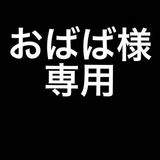 おばば様専用　ポーター白　名刺入れ(名刺入れ/定期入れ)