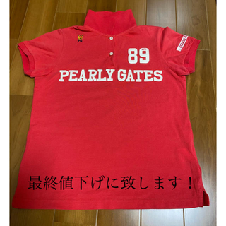 パーリーゲイツ(PEARLY GATES)の【最終値下げ】パーリーゲイツ　✨レディースポロシャツ✨(ウエア)