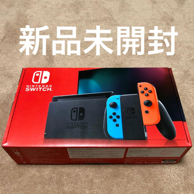 ニンテンドースイッチ 本体 ネオンブルー/ネオンレッド 低価格 axishcl.com