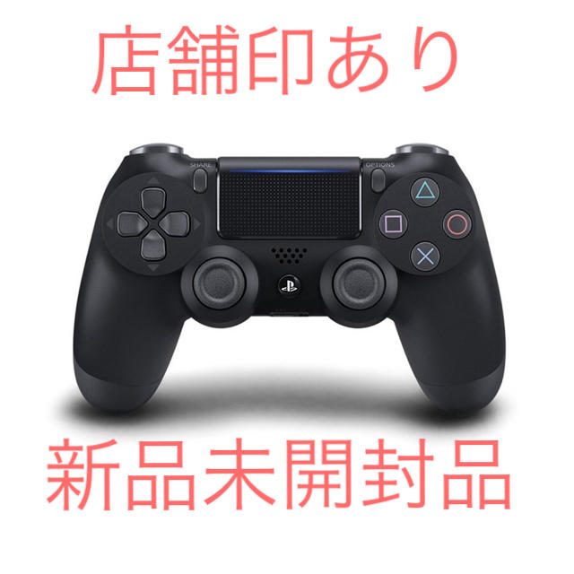 PS4 ワイヤレスコントローラー(DUALSHOCK4) ジェット・ブラックその他