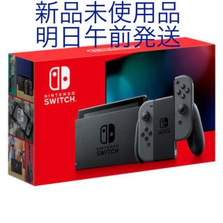 ニンテンドースイッチ(Nintendo Switch)のNintendo Switch Joy-Con(L)/(R) グレー　新品　保証(家庭用ゲーム機本体)