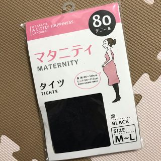 スリーコインズ(3COINS)のマタニティ  タイツ　80デニール　新品　M〜L(マタニティタイツ/レギンス)