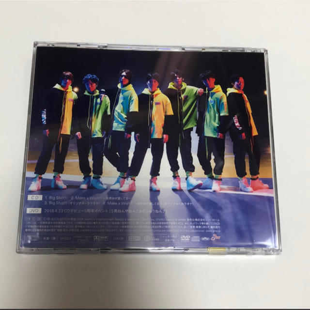 ジャニーズWEST(ジャニーズウエスト)の「Big Shot!!」 ジャニーズWEST CD＋DVD エンタメ/ホビーのCD(ポップス/ロック(邦楽))の商品写真