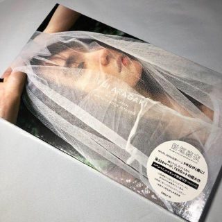 新垣結衣YUI ARAGAKI NYLON JAPAN ARCHIVE BOOK(女性タレント)