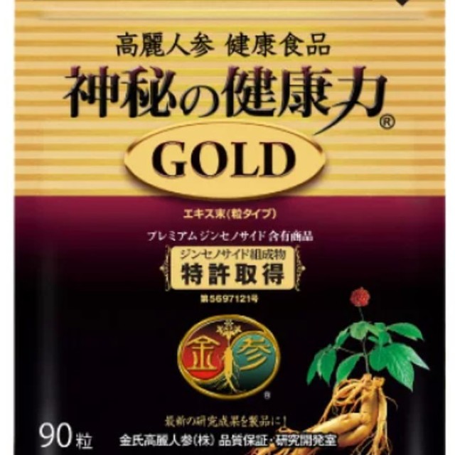 高麗人参 健康食品 神秘の健康力　GOLD