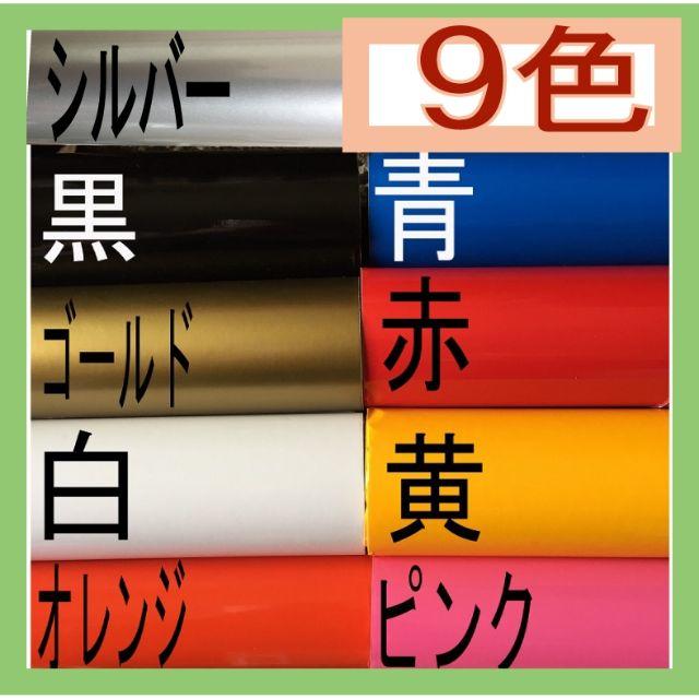 漢字シールステッカー お好きな文字を1つからO.K！　オーダーメイド ハンドメイドのハンドメイド その他(その他)の商品写真