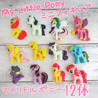 特価 My Little Pony マイリトルポニー フィギュア 12体セット の ...