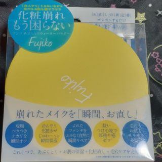 フジコ あぶらとりウォーターパウダー(25g)(フェイスパウダー)