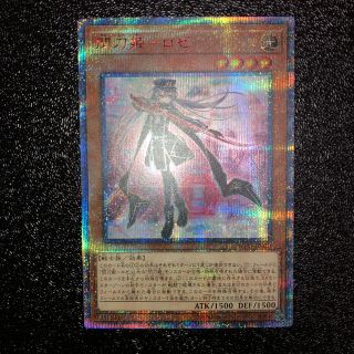 ユウギオウ(遊戯王)の美品　閃刀姫　ロゼ　20th(シングルカード)