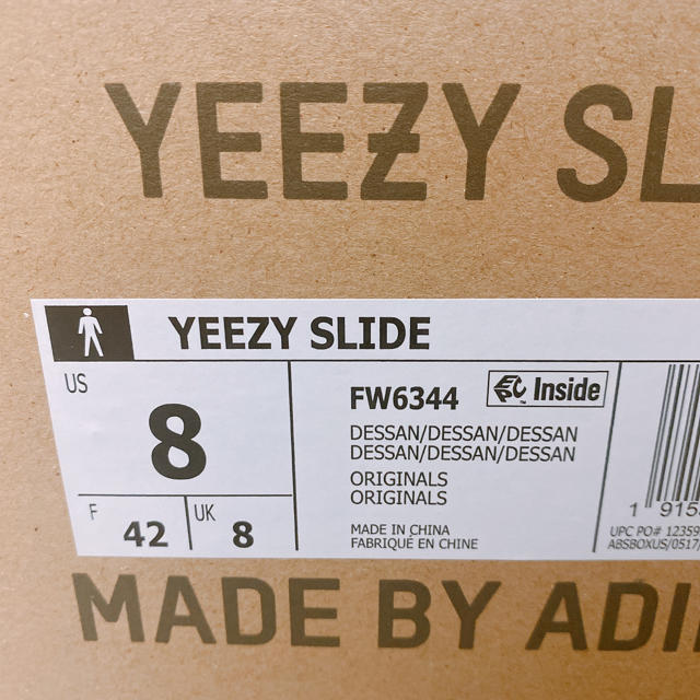 yeezysupply限定カラー  yeezy slide デザート