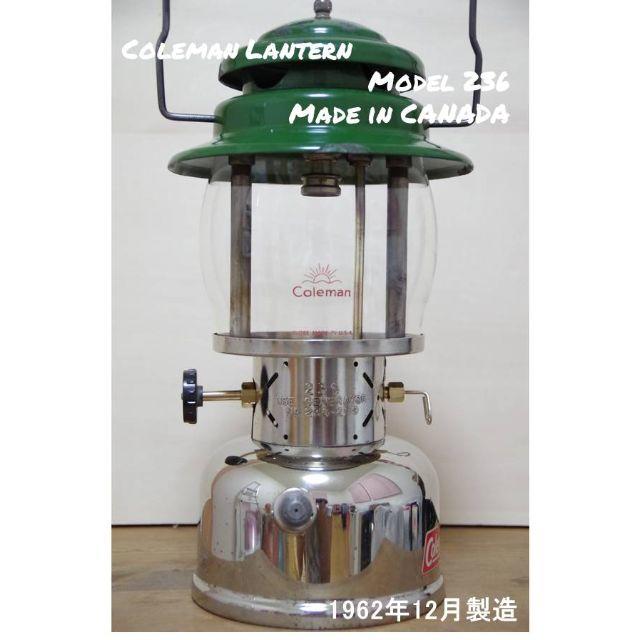 超激得2023】 1962年12月製造 Coleman モデル236 ランタン ビンテージ
