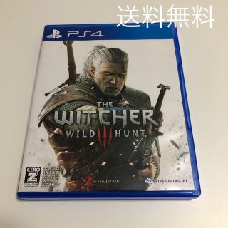 プレイステーション4(PlayStation4)の【中古】witcher3 ウィッチャー3 ワイルドハント PS4(家庭用ゲームソフト)