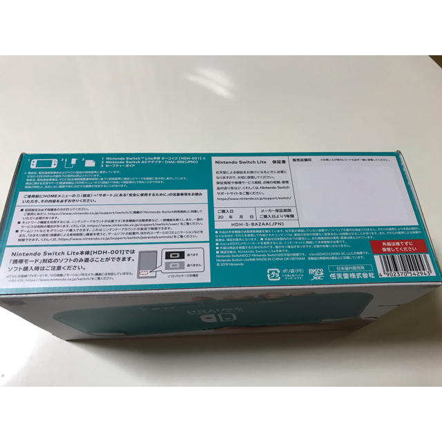☆新品未開封☆ Nintendo Switch Lite ターコイズ ☆新品未開封☆ Nintendo Switch Lite ターコイズ