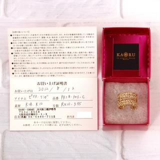 KAORU - KAORU／カオル K10 クロシェレースリングの通販 by 