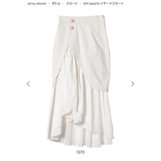 eimy istoire(エイミーイストワール)のEM pearl レイヤードスカート レディースのスカート(ロングスカート)の商品写真