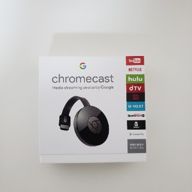 chromecast ブラック