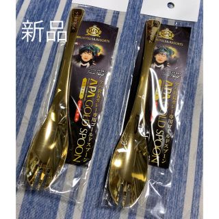 アパ社長 カレー専用 ゴールドスプーン(食器)