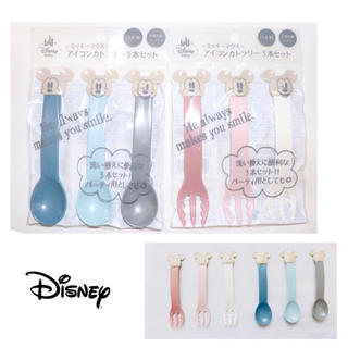 ディズニー(Disney)のMickey Mouse ミッキーアイコン　カトラリー3本セット　出産祝い(スプーン/フォーク)