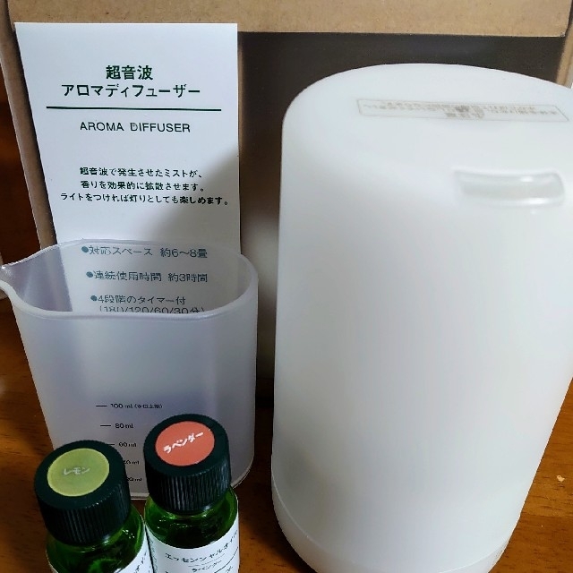 MUJI (無印良品)(ムジルシリョウヒン)の無印良品　超音波アロマディフューザー コスメ/美容のリラクゼーション(アロマディフューザー)の商品写真