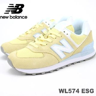 ニューバランス(New Balance)の新品送料無料♪44%OFF！超人気ニューバランス574めちゃ可愛パステルイエロー(スニーカー)