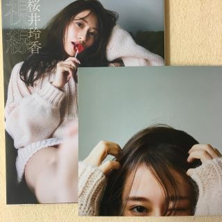 コウブンシャ(光文社)の【さらにお値下げ！】視線 桜井玲香２ｎｄ写真集　特製両面ポスター付き(アート/エンタメ)