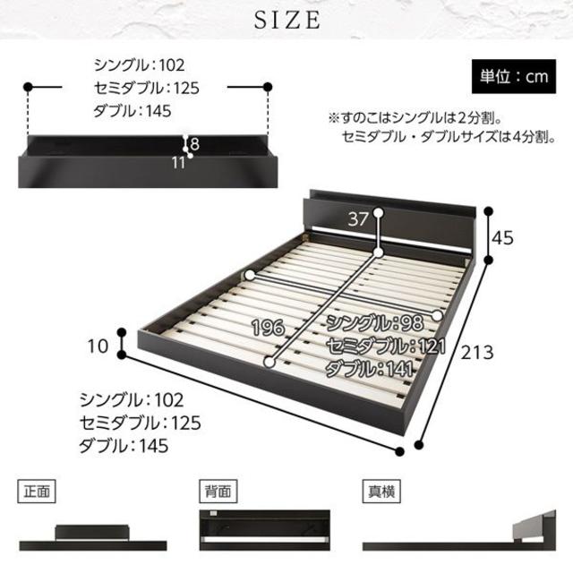 ロータイプベッド コンセント付き セミダブル フレームのみ　コンセント付き インテリア/住まい/日用品のベッド/マットレス(セミダブルベッド)の商品写真