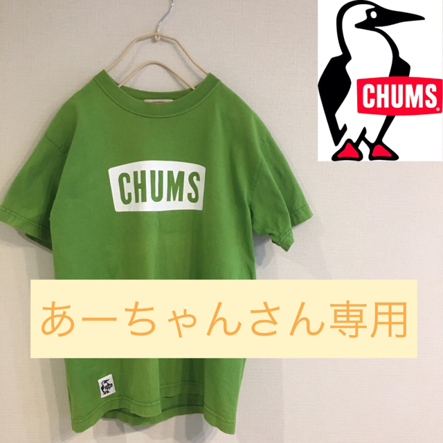 CHUMS(チャムス)の【CHUMS】チャムスTシャツ メンズのトップス(Tシャツ/カットソー(半袖/袖なし))の商品写真