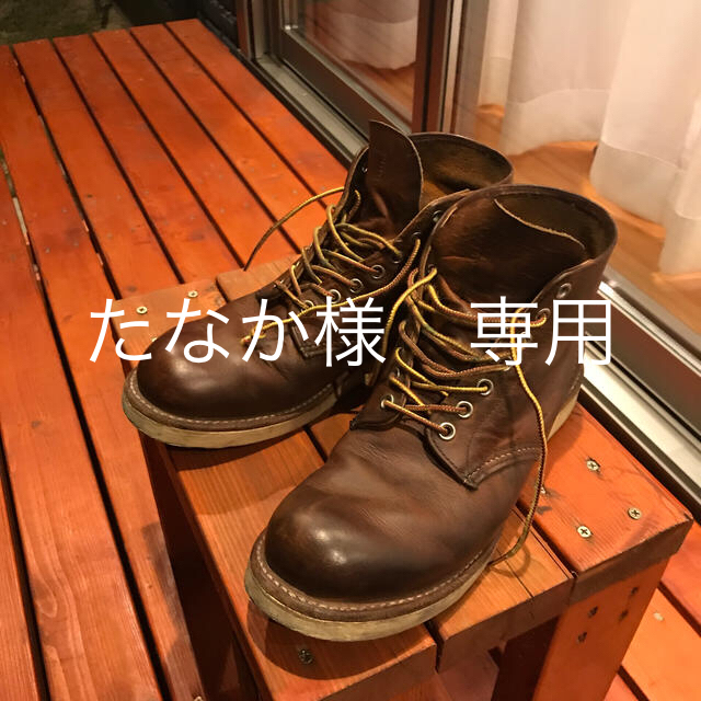 REDWING(レッドウィング)のRED WING  ブーツ メンズの靴/シューズ(ブーツ)の商品写真