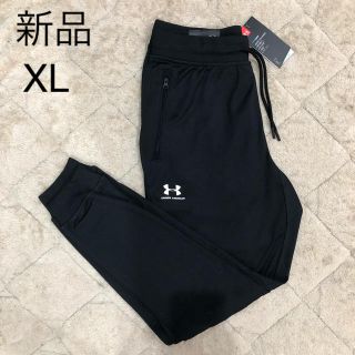 アンダーアーマー(UNDER ARMOUR)のセール 新品　アンダーアーマー ジョガーパンツ メンズ　定価8800円(その他)