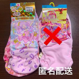 バンダイ(BANDAI)のスタートゥインクルプリキュア パンツ 120 下着 女の子 プリキュア スター(下着)