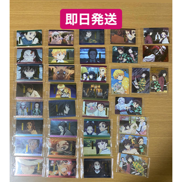 鬼滅の刃ウエハース2 カード　コンプリート エンタメ/ホビーのアニメグッズ(カード)の商品写真