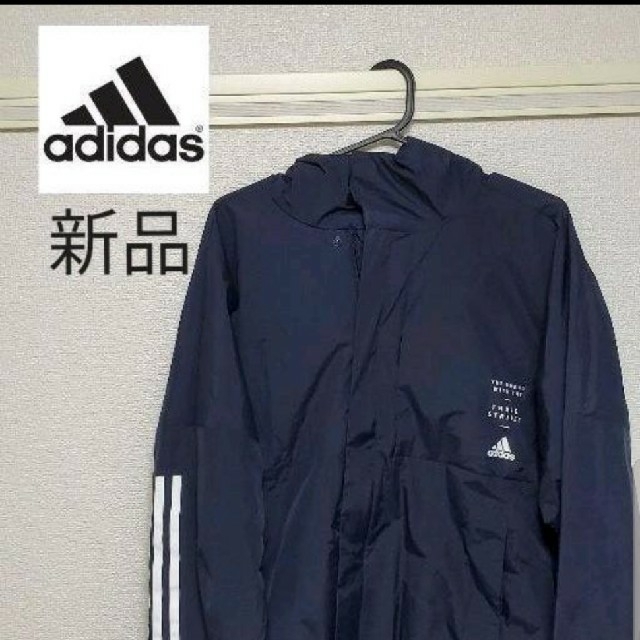 adidas(アディダス)の(Pupu様専用)adidas IDウィンドジャケット　新品 メンズのジャケット/アウター(ナイロンジャケット)の商品写真