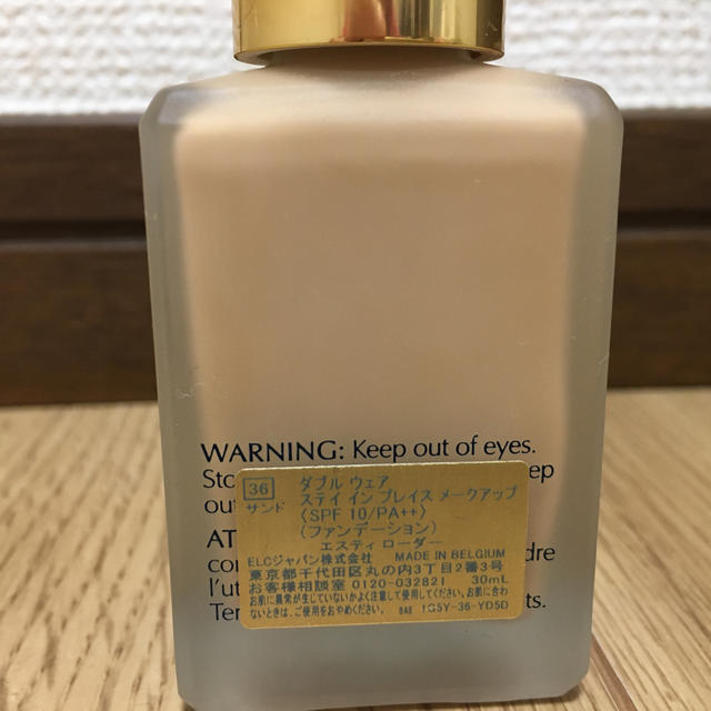 Estee Lauder(エスティローダー)のエスティローダー　ダブルウェア　 コスメ/美容のベースメイク/化粧品(ファンデーション)の商品写真