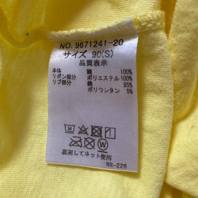 petit main(プティマイン)のプティマイン♡リボンTシャツ　90 キッズ/ベビー/マタニティのキッズ服女の子用(90cm~)(Tシャツ/カットソー)の商品写真