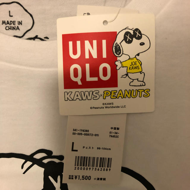 UNIQLO(ユニクロ)のユニクロ　カウズ　スヌーピー   Tシャツ　新品未使用品 メンズのトップス(Tシャツ/カットソー(半袖/袖なし))の商品写真