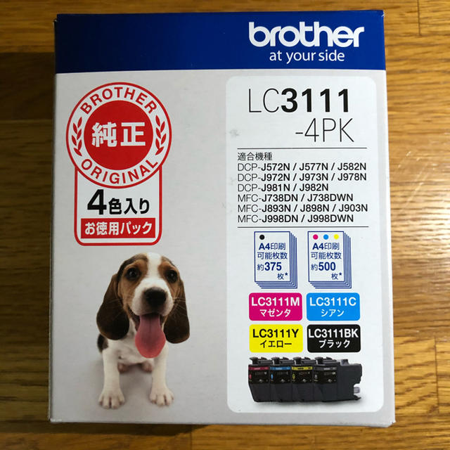 brother(ブラザー)のbrother ブラザー　LC3111-4PK 純正　インクカートリッジ スマホ/家電/カメラのPC/タブレット(PC周辺機器)の商品写真