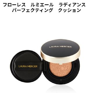 ローラメルシエ(laura mercier)のローラメルシエ クッションファンデ oc1  レフィル(ファンデーション)