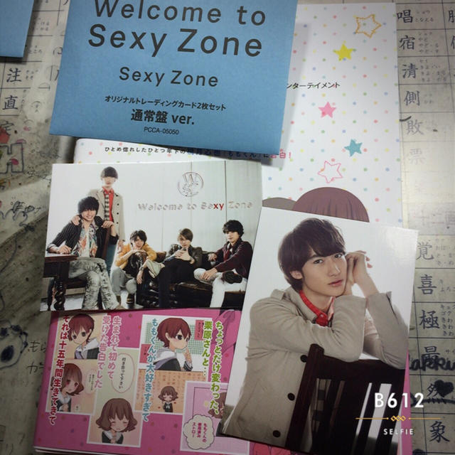 Sexy Zone☆セクゾ☆マリウス葉 エンタメ/ホビーのタレントグッズ(アイドルグッズ)の商品写真